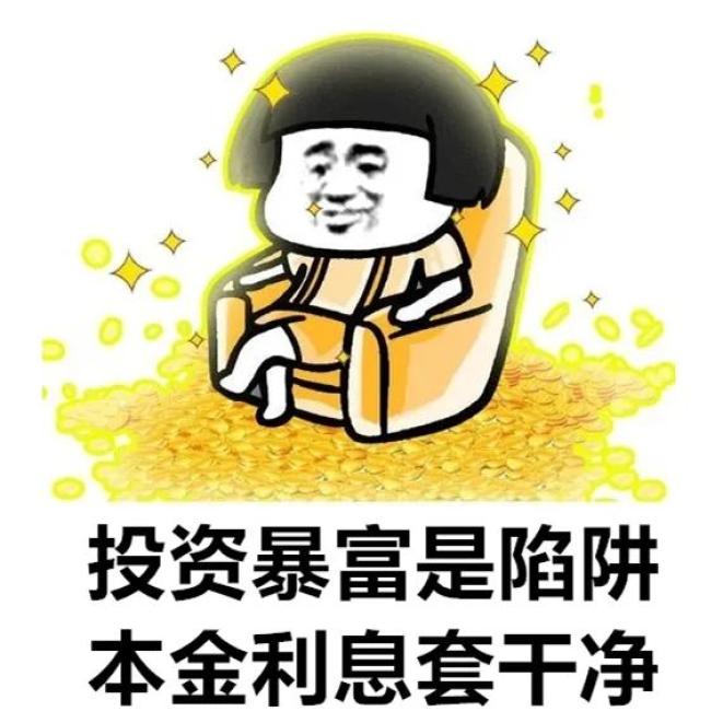 公安紧急发布:这组表情包,一定转发到家庭群里!