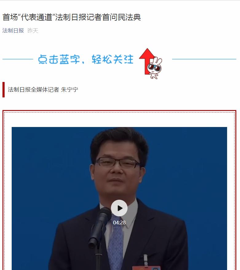 主流媒体报道全国人大代表、广东律协会长肖胜方亮相首场“代表通道”(最新发布)
