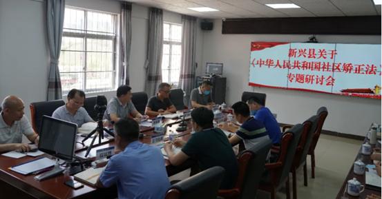 学习《社区矫正法》，广东这样做！（最新发布）