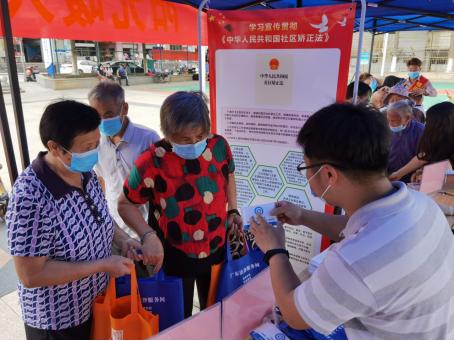 学习《社区矫正法》，广东这样做！（最新发布）