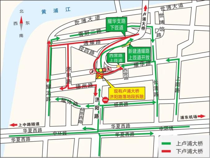 卢浦大桥交通组织示意图no.1