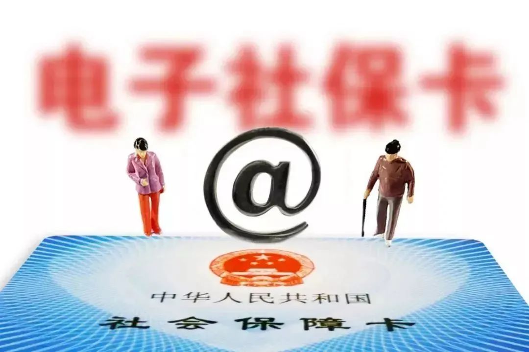 社保卡可以在市图书馆借书啦