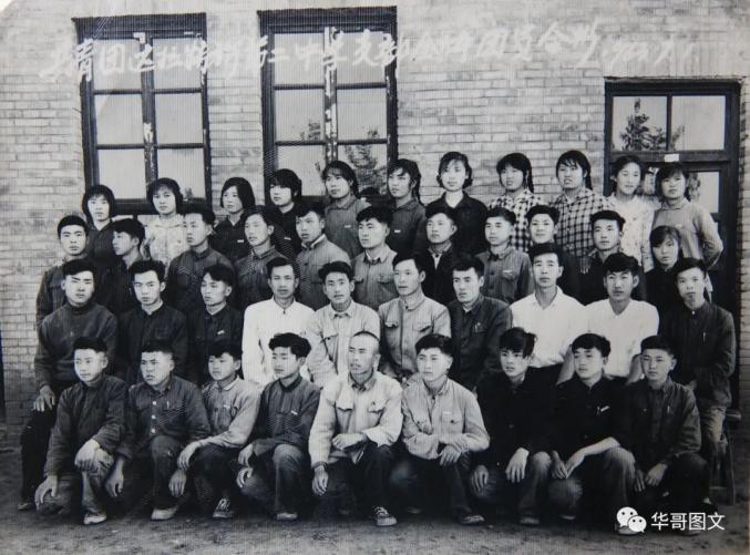 1963年7月1日,闫老(二排左六)与达二中全体共青团员合影.