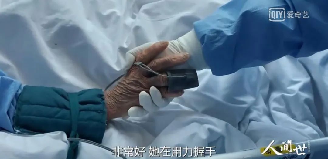 才播两集豆瓣评分92人间世这组抗疫专题纪录片太好哭了