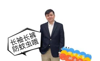 张文宏独家专访:入夏生活指南