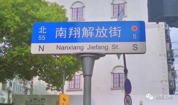 叙说地图：上海地名中的“解放”元素