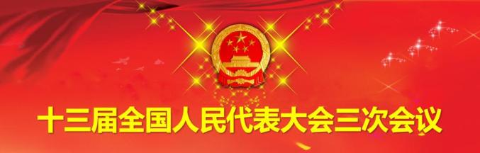 上海代表团第二场“云采访”，聚焦这个话题！（最新发布）