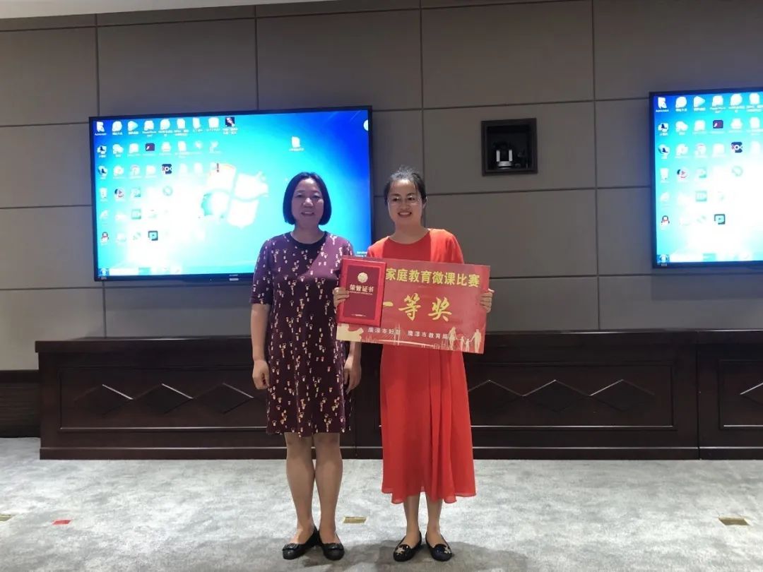 鹰潭师范附属小学三等奖李 娟 鹰潭市第二幼儿园吴维国 贵溪市家教