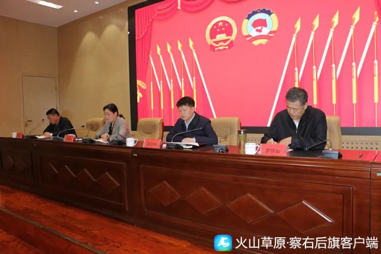 要闻察右后旗召开2020年人大代表建议政协委员提案交办会