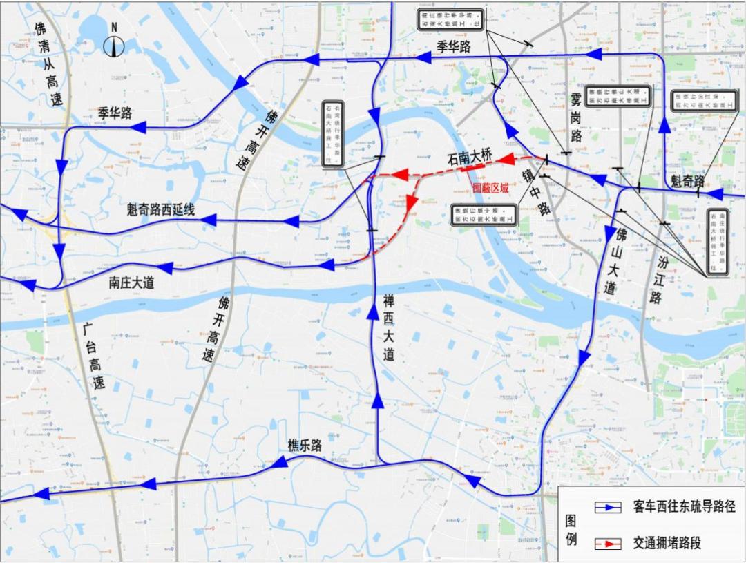 旧石南大桥全桥围蔽120天广佛路也有路段封闭