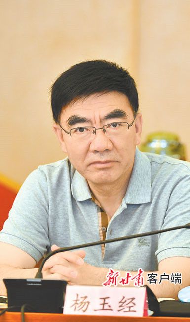 杨玉经代表