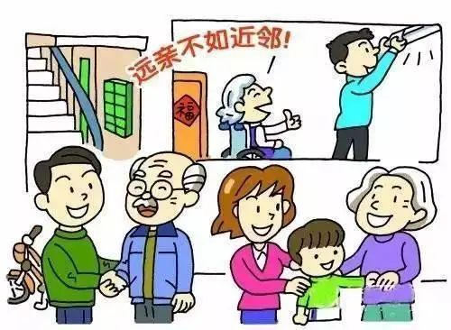 邻居之间应该和睦相处,做到与邻友善,与邻为亲,与邻同乐,多一份宽容