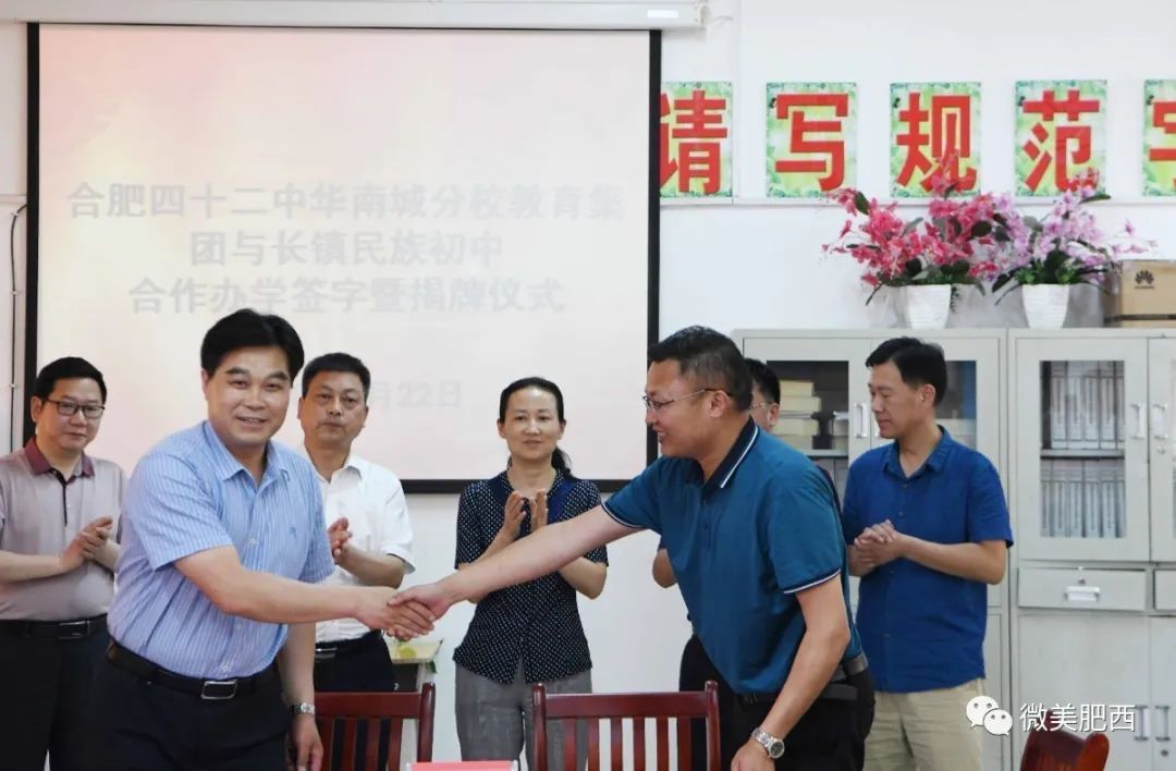仪式,副县长吴朝晖,县教体局党委书记,局长,肥西师范学校校长李振华