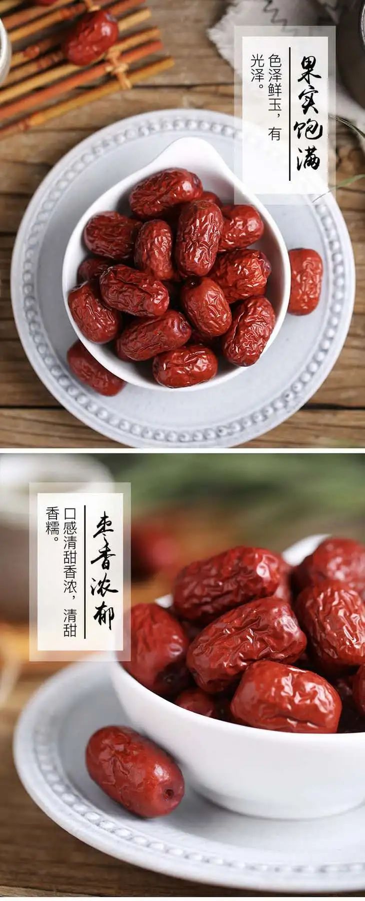 带货行动升级!新疆大枣香不香?来看“闵行籍”指挥长的大直播!(最新发布)