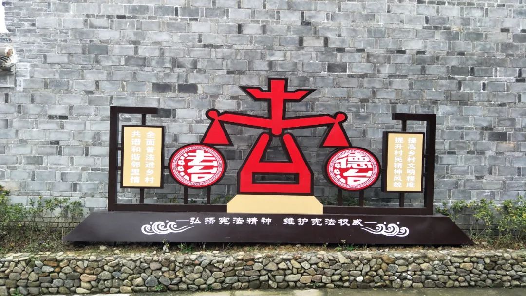 持续推进多元结合奉化区法治文化阵地建设成效显著