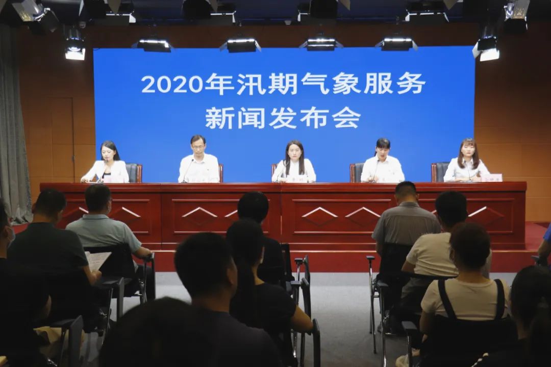 新闻发布会发挥气象防灾减灾第一道防线作用推动气象事业高质量发展