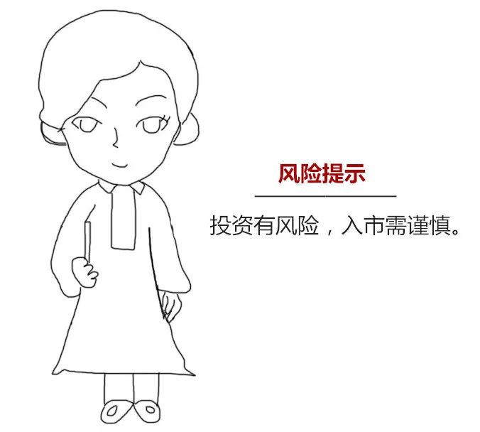 原创漫画非法集资类典型案例这些套路你中招了吗