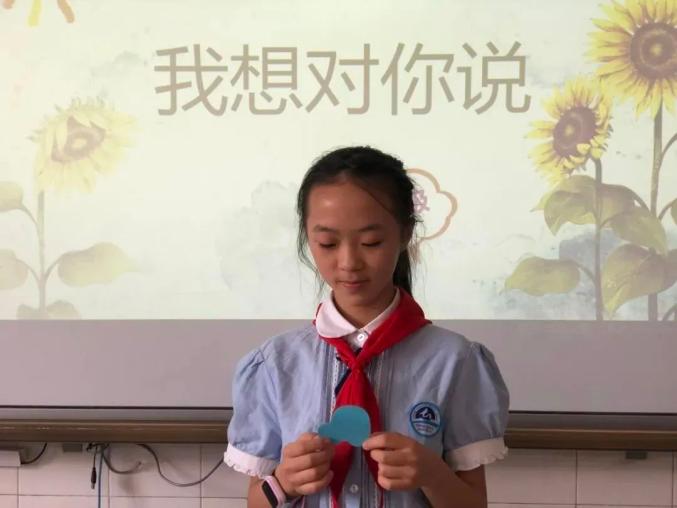 成都市盐道街小学:从"心"开始,遇见更好的自己