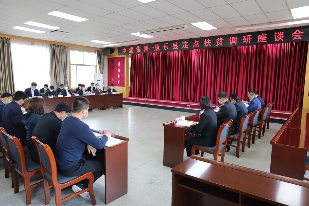 康乐县2020年脱贫攻坚及定点帮扶工作开展情况,马晓璐县长就进一步