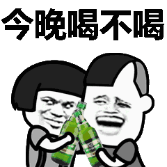 不要心存侥幸 只要动了酒杯 千万别开车!