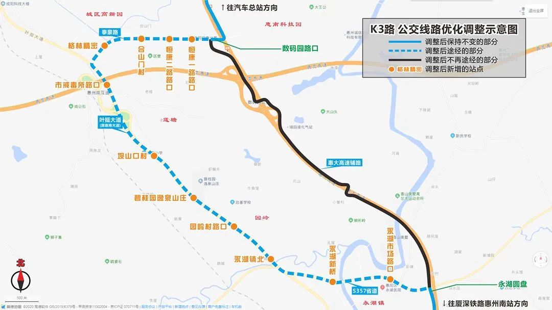 6月1日起27路和k3路公交线路优化调整