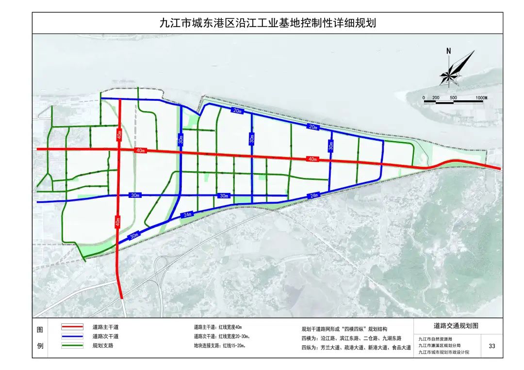 道路交通规划(1)主干路是九江市交通体系中贯穿多个片区的结构性通道