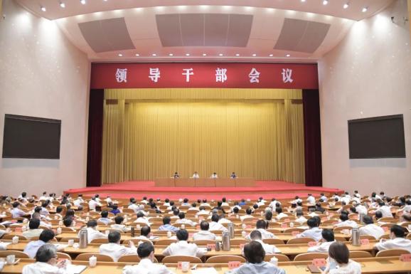 浙江省委召开领导干部会议传达贯彻全国两会精神 车俊主持并讲话