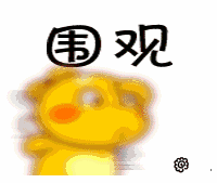答题送积分！《中华人民共和国个人所得税法》知识学习竞答活动正在进行（最新发布）