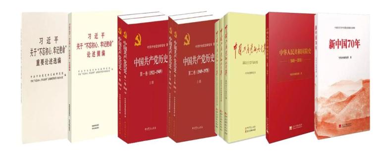 【课件】一键收藏!黄浦区推出"四史"学习"三张清单"