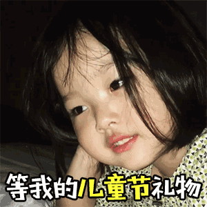 娃的节日当然要隆重些! 没时间旅行庆祝, 仪式感也是万万不能少的!