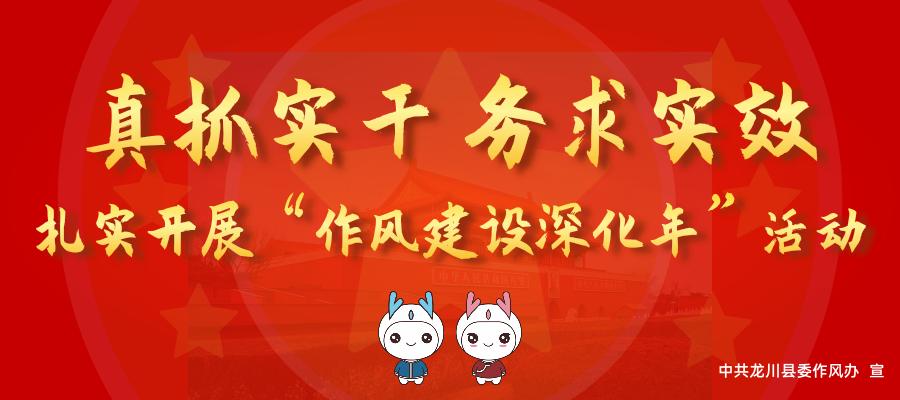 别样的体验｜税收宣传手拉手，税法知识润童心~~（最新发布）