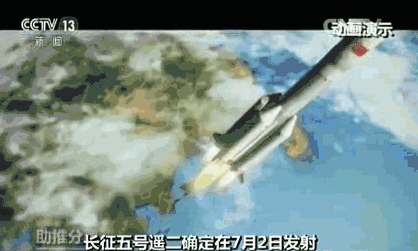 大家一起重温长征五号b火箭发射精彩瞬间summer2019年徐汇人工智能