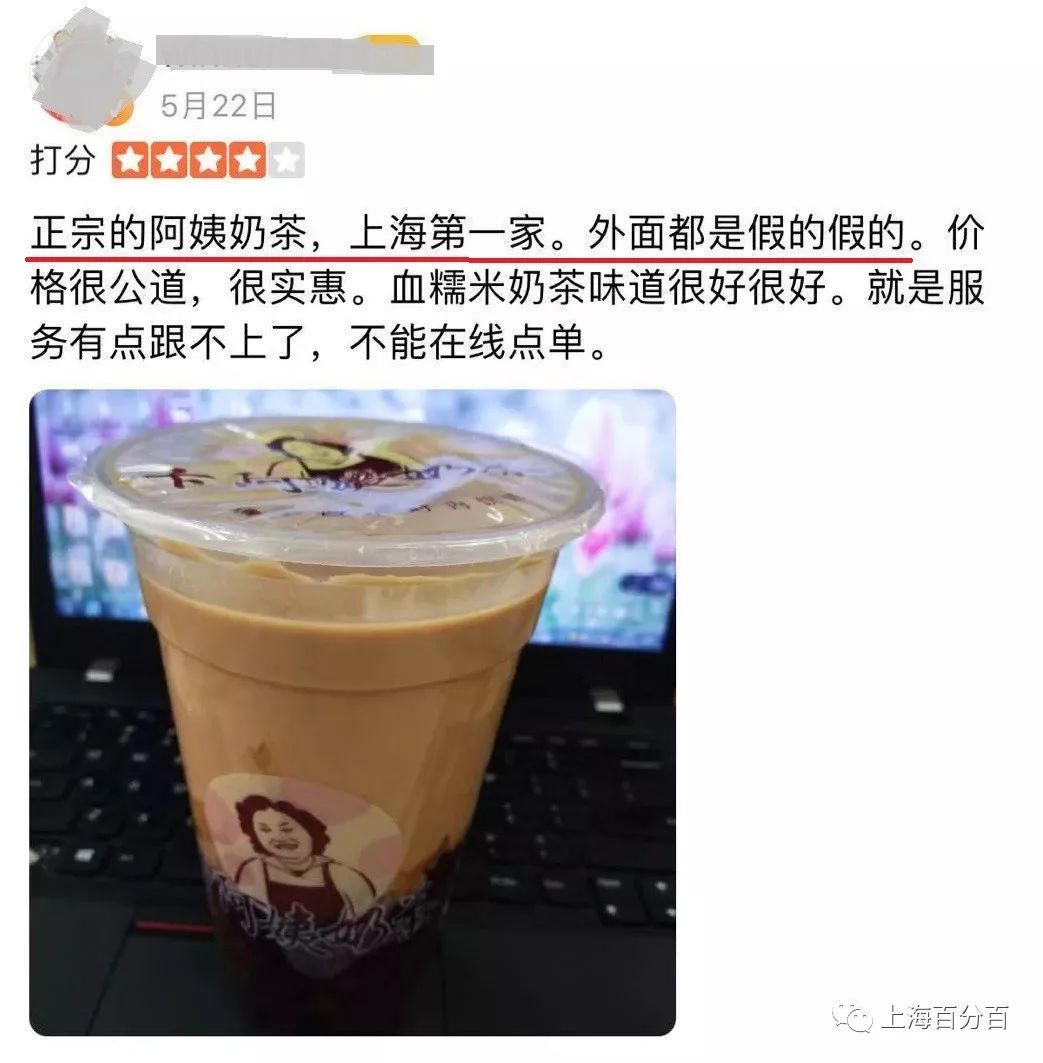 不少人喝她做的奶茶长大