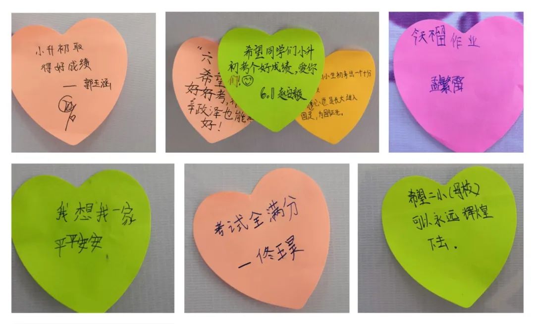 在"心愿便利贴"活动中,学生们将写有心愿的便利贴粘在许愿墙上.