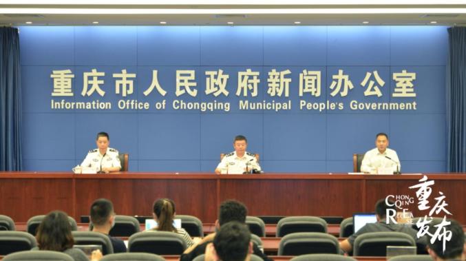 派出所也能处理违章了！6月1日起 134项业务可在重庆41个派出所直接办理（最新发布）