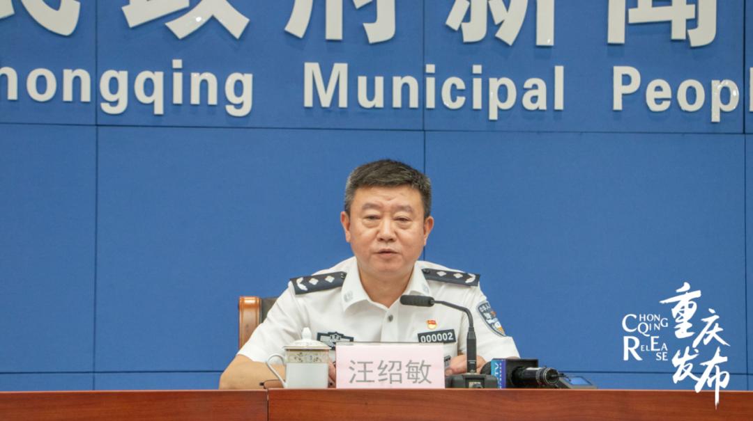 派出所也能处理违章了！6月1日起 134项业务可在重庆41个派出所直接办理（最新发布）