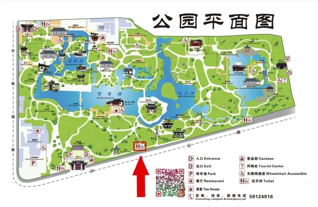 今天是"六一儿童节",奉上市属六大公园母婴室攻略,出行无担忧!