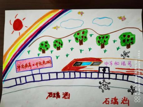 儿童节快乐!小手画出了心中最美的中车