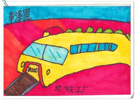 儿童节快乐!小手画出了心中最美的中车