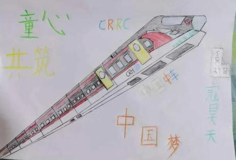 儿童节快乐!小手画出了心中最美的中车