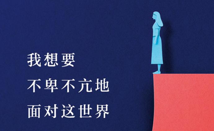 劝你忍让的人,是在对你进行隐性攻击