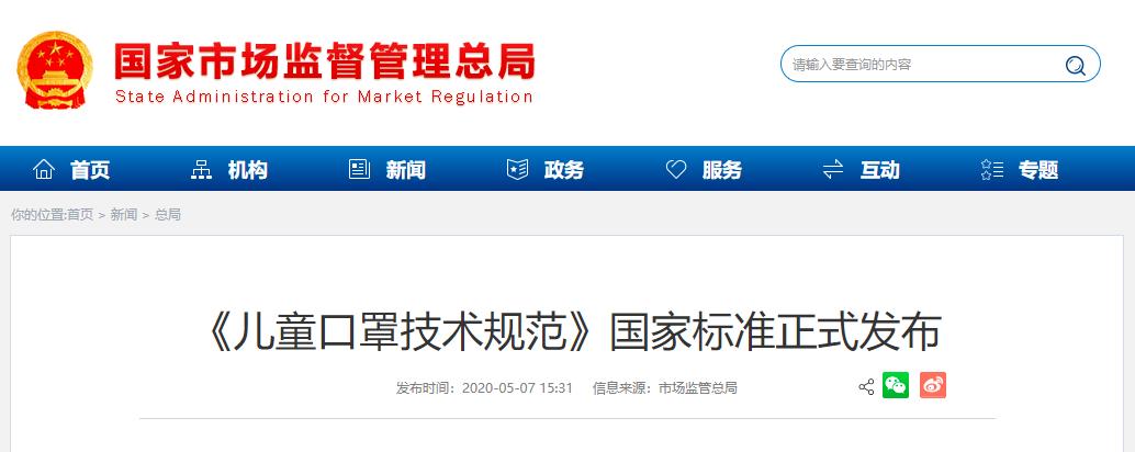 口罩的前世今生