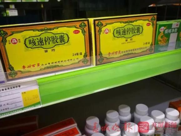 据店员介绍,这两款咳嗽药的销量一直不错,不少老顾客每次患咳嗽都会来