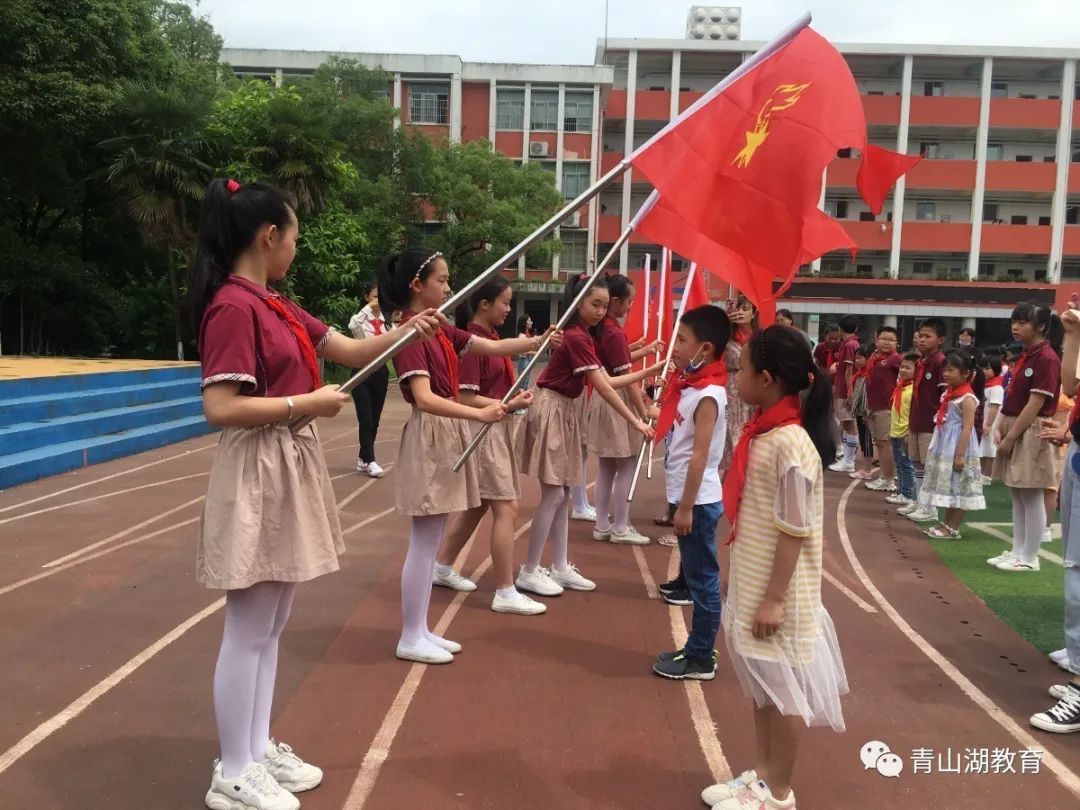 青新小学在学校操场隆重举行了"让红领巾更加鲜艳"新生入队仪式,高