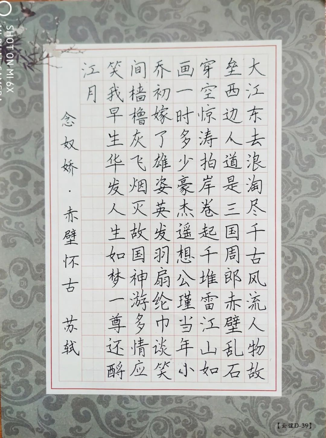 【七彩六一·童心向党】大别山儿童书画作品展开播了!