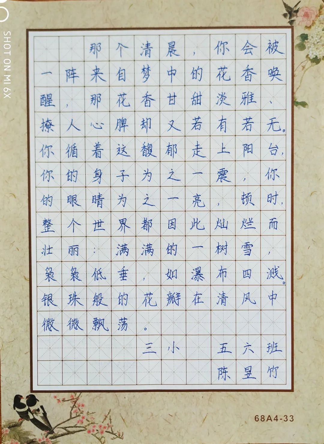 【七彩六一·童心向党】大别山儿童书画作品展开播了!