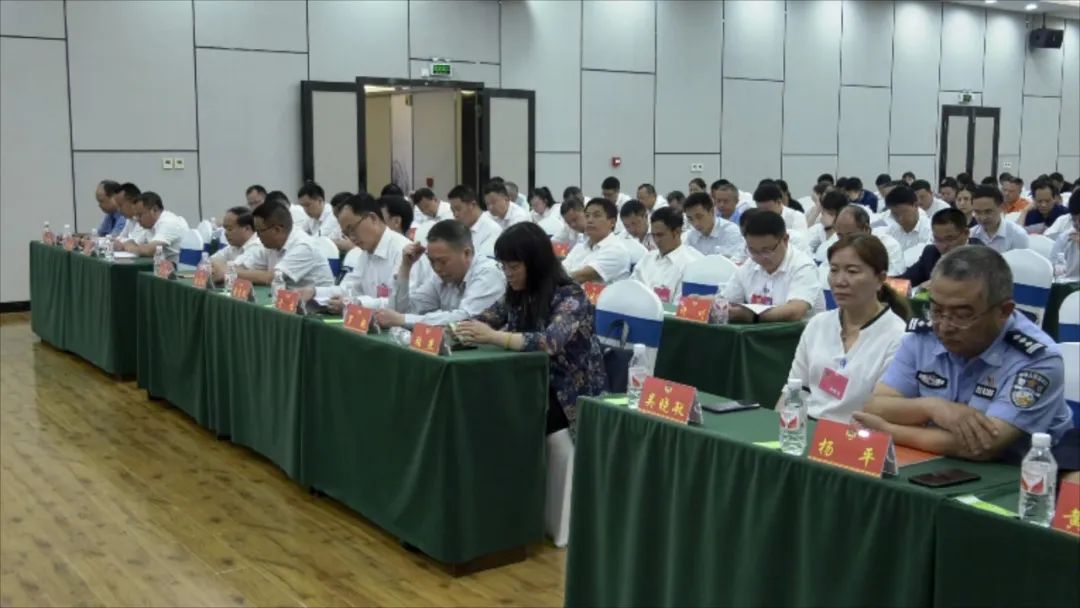 政协紫云自治县第九届委员会第五次会议胜利闭幕