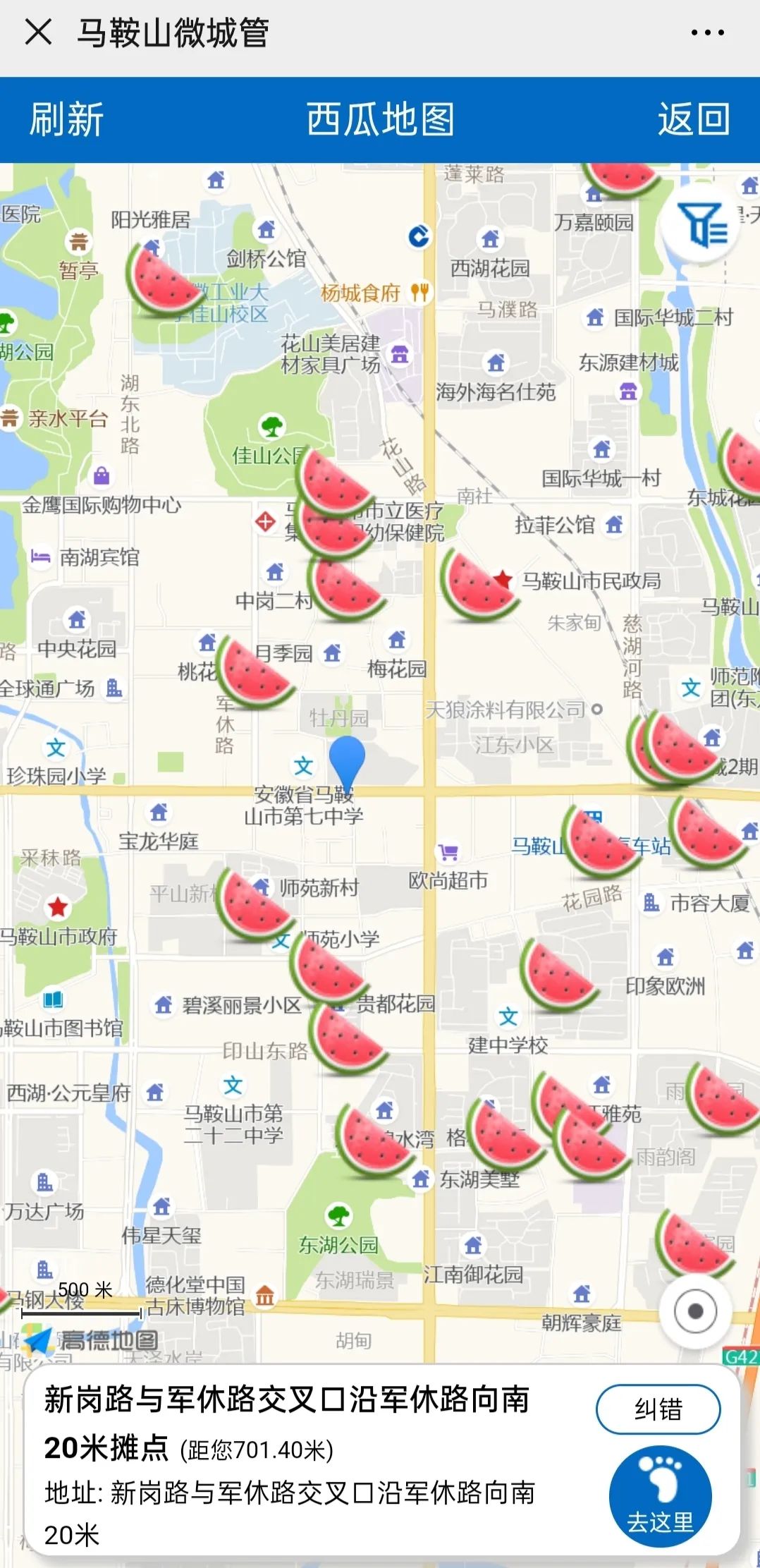 便民惠民!这份"西瓜地图"将为您启动一夏清凉.