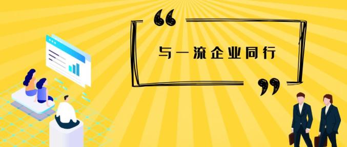 华中生受聘首位“浙江大学恒逸教授”！浙大管院携手恒逸即将开启...（最新发布）