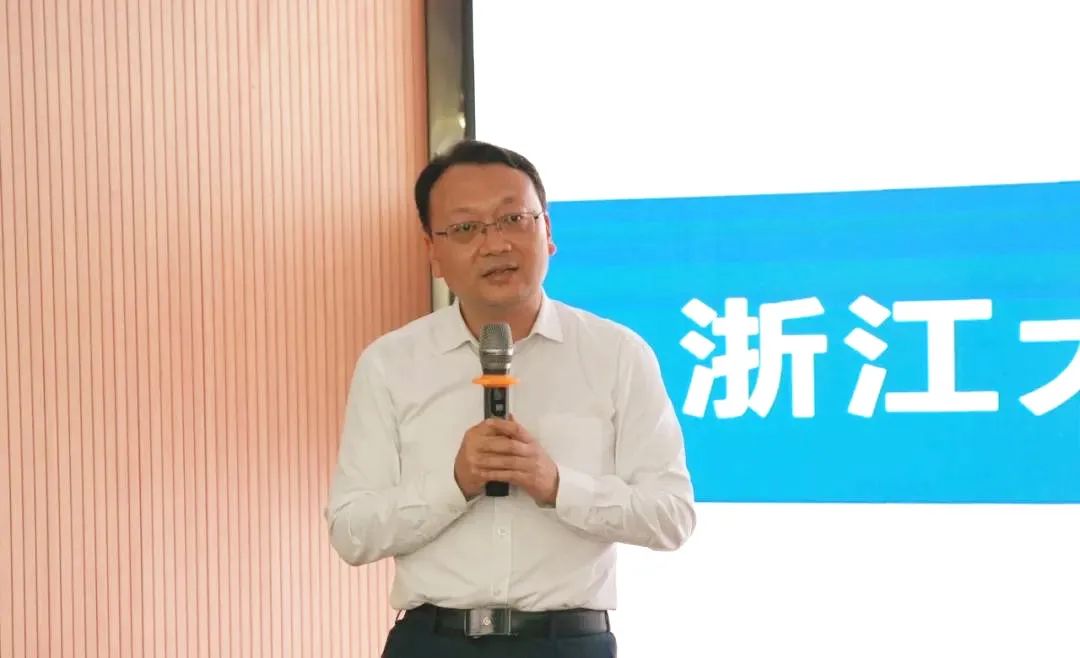 华中生受聘首位“浙江大学恒逸教授”！浙大管院携手恒逸即将开启...（最新发布）